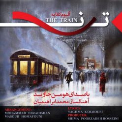 دانلود آهنگ هومن جاوید ترن